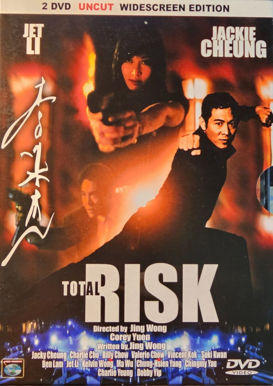 Tutti i DVDs: Total Risk – Usato da Wahlen b. Laufen venduto da Cg10