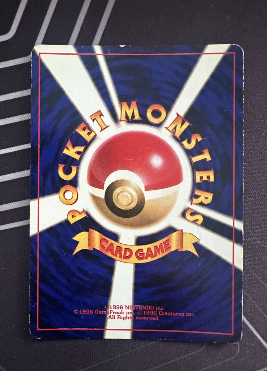 Pokémon Carte collezionabili: 2001 Shining Mew Corocoro Unumbered  – Usato da Ascona venduto da Swissseller97 5