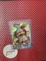 Pokemon Card Growlithe 0207/07