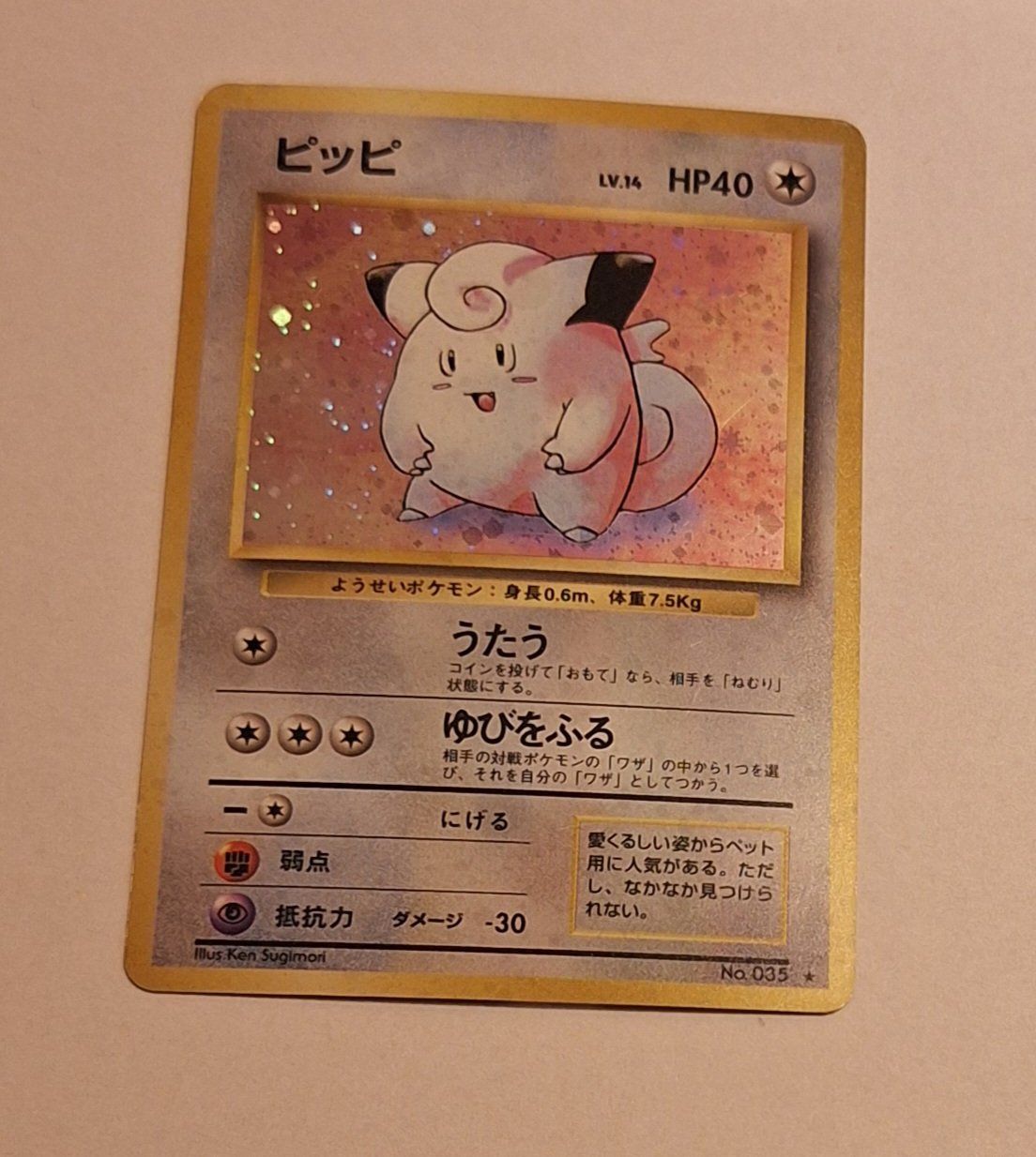 Pokémon Carte collezionabili: Clefairy No. 035 Rare Old Back Pokémon – Usato da Münchenbuchsee venduto da Pokefreak69