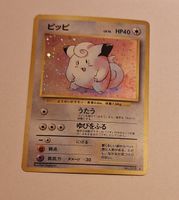 Clefairy No. 035 Rare Old Back Pokémon