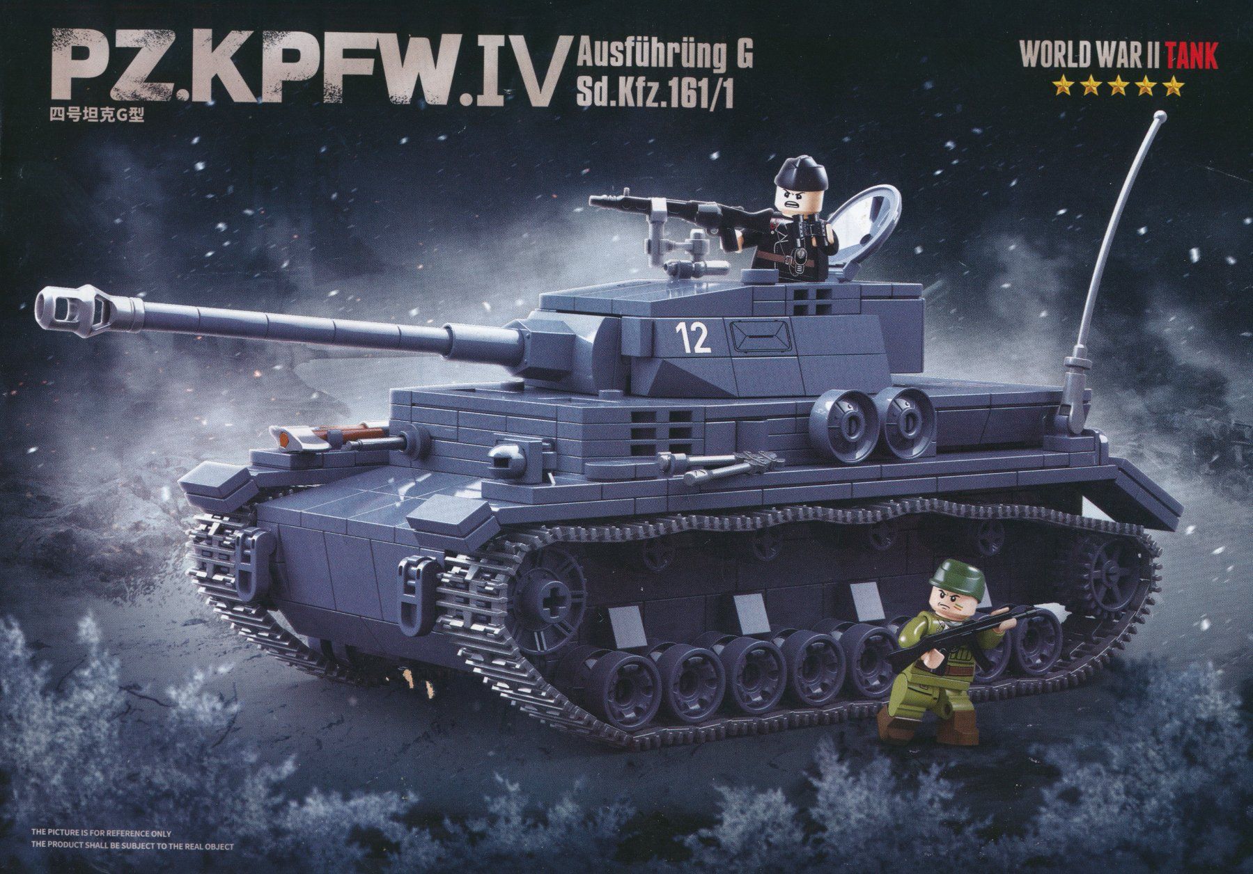 BlueBrixx Jeux de construction: Panzerkampfwagen IV 985PCS – Neuf (Voir description) à Diessenhofen par ren_sb8w