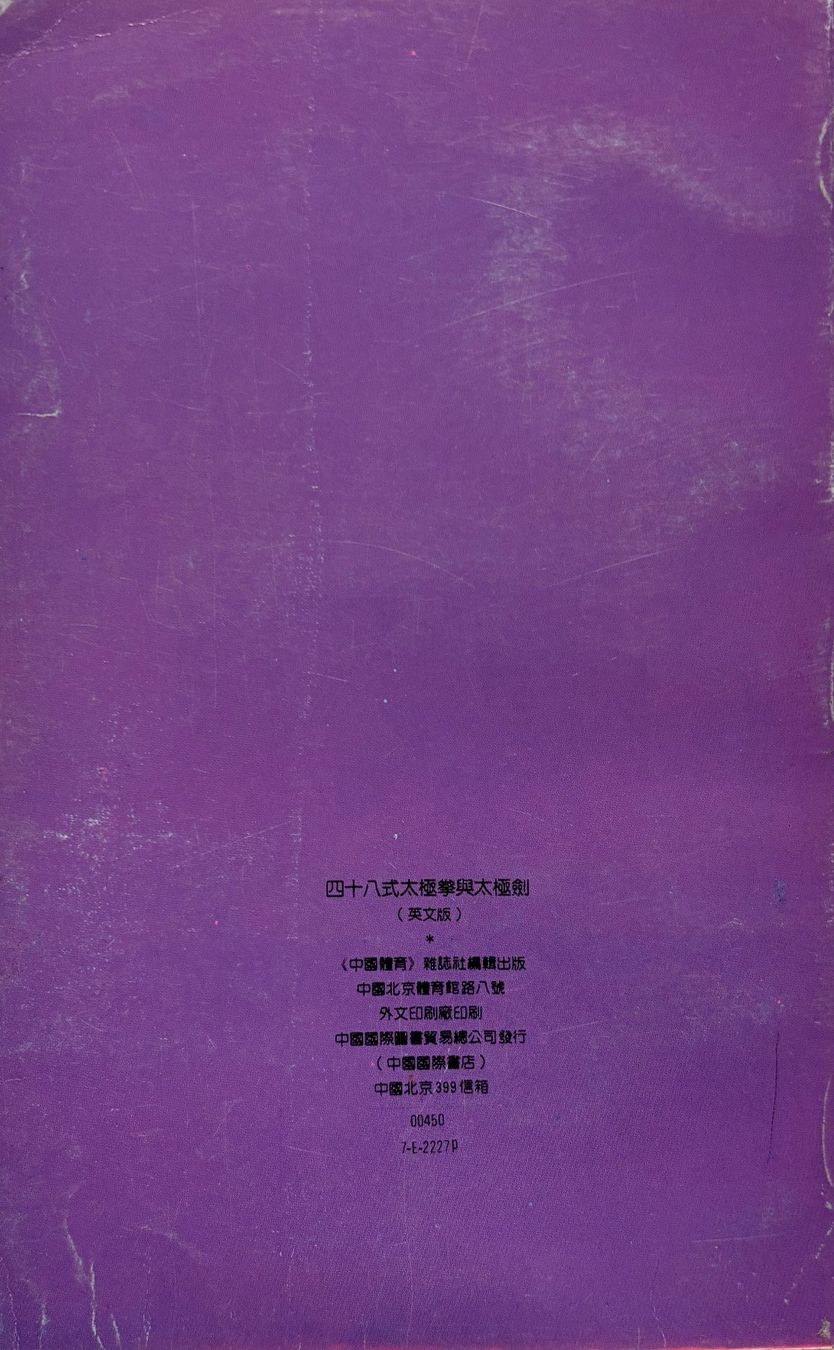 Libri: Taiji 48 Forms & Swordplay – Usato da Sarnen venduto da Livres 1