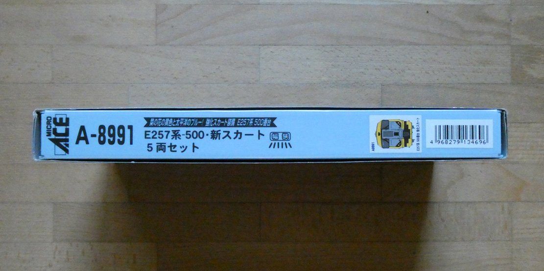Modelleisenbahnen: Expresszug Japan E257-500 Spur N Micro Ace A-8991 – Gebraucht aus Dietlikon von Gruma 5