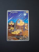Helioptile #070 Mega Symphonia M1S JAP