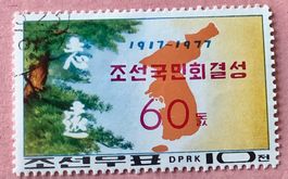 Briefmarken aus Nordkorea  GESTEMPELT Siehe Original Fotos. 