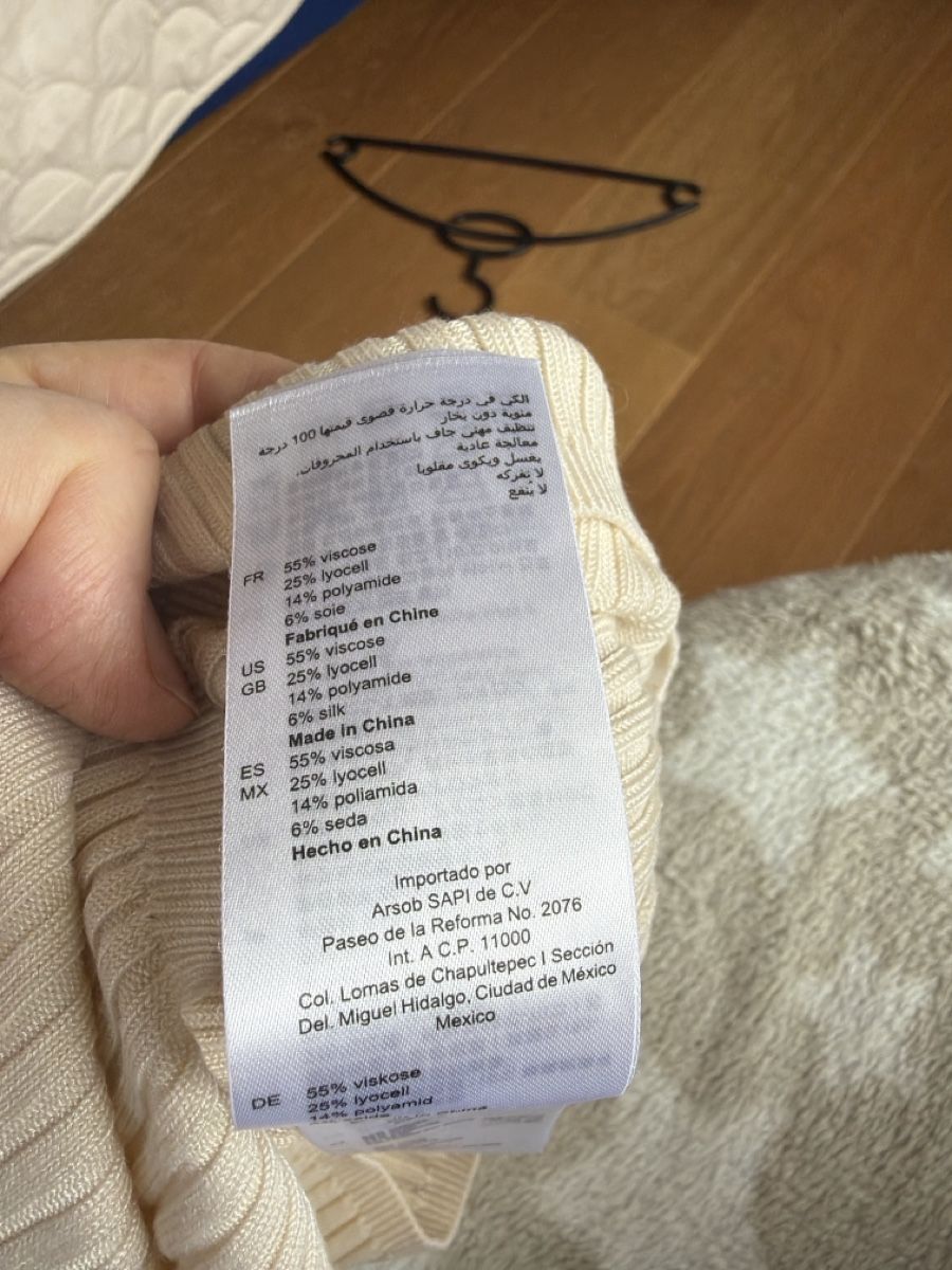 Sandro Top: Sandro Paris Stricktop Kurzarm beige Gr.0 Top Zustand – Usato da Wädenswil venduto da Iana32 5