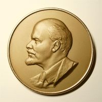 Plakette LENIN