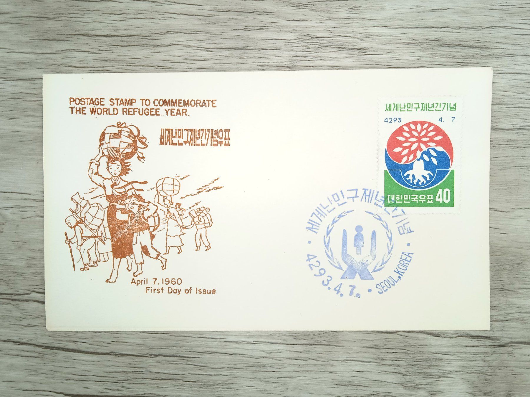 Tutti i francobolli: TR70 Enveloppe + Timbre Korea 1960 – Usato da Cousset venduto da Patrick_Collections