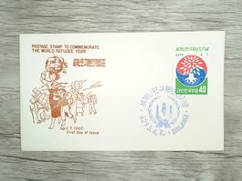 TR70 Enveloppe + Timbre Korea 1960