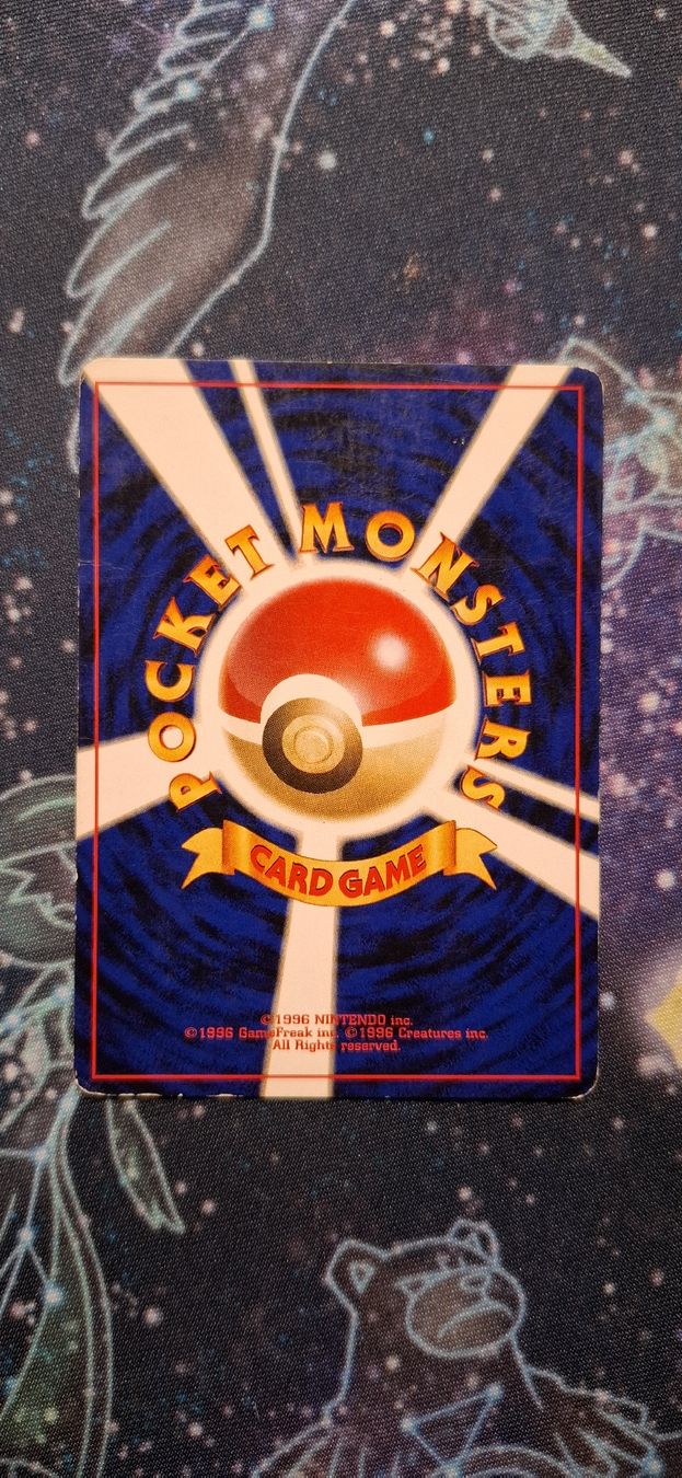 Pokémon Carte collezionabili: Murkrow 198 - Neo Revelation JP – Usato da Petit-Lancy venduto da Kara_TCG 2