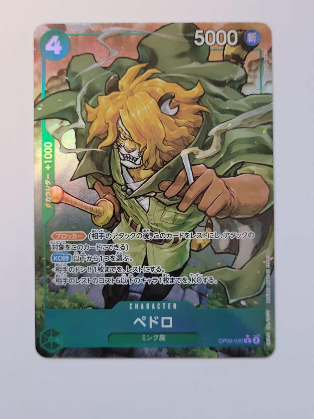 Bandai Sammelbilder & Trading cards: One Piece TCG Pedro OP08-030 Alt Art Parallel JP – Gebraucht aus Münchenstein von new_akiba_store