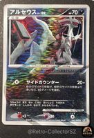 Pokemon Japanese Arceus Holo Pt4 060/090 1st Edition