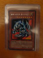 Yu-Gi-Oh! Blue Eyes Toon Dragon - SRL-K000