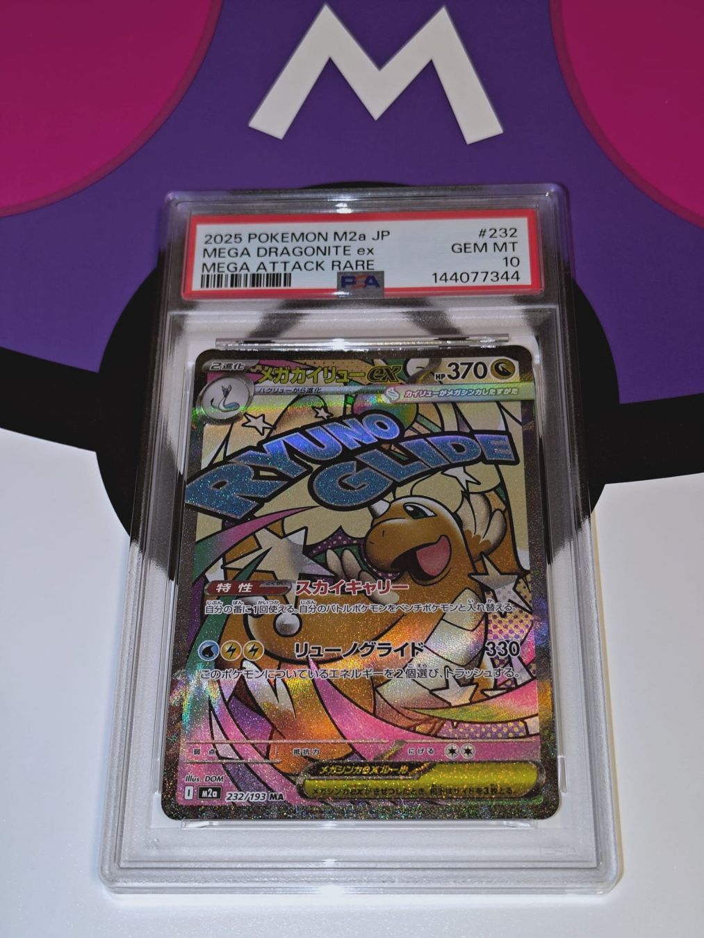 Pokémon Carte collezionabili: Pokémon Mega Dragonite ex (m2a 232) PSA 10 – Nuovo (secondo la descrizione) da Bauma venduto da Mattucino