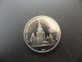 Sowjetunion CCCP 1 Rubel 1979 Olympische Spiele Moskau 1980