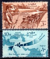 ÄGYPTEN JAHRESTAG DER REVOLUTION 1957 ** POSTFRISCH** - EY75