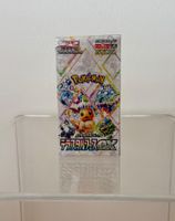 Pokémon Terastal Festival ex Booster Box – Japanisch – OVP