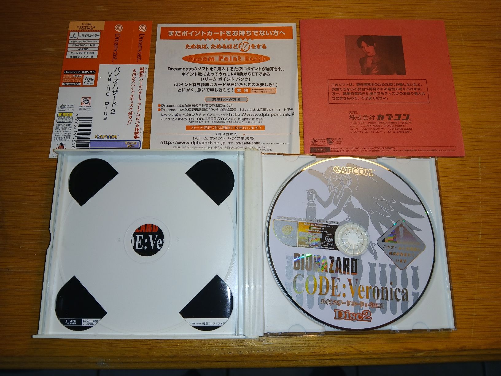Spiele: Biohazard Code: Veronica, Dreamcast – Gebraucht aus Bäch SZ von Retroandy 2
