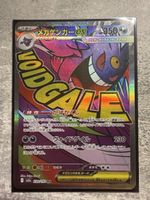 Pokemon Karte Mega Gengar ex japanisch guter Zustand