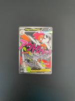 Pokémon Ascended Heroes Mega-Irokex Ex 270/217