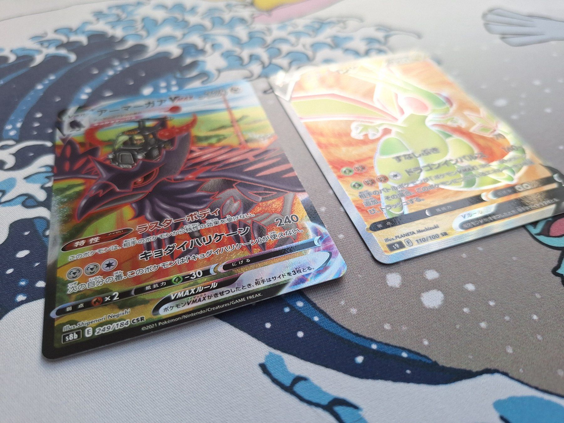 Pokémon Carte collezionabili: 4 japanische Pokemonkarten: Corviknight VMAX – Usato da Spreitenbach venduto da misi.m 2
