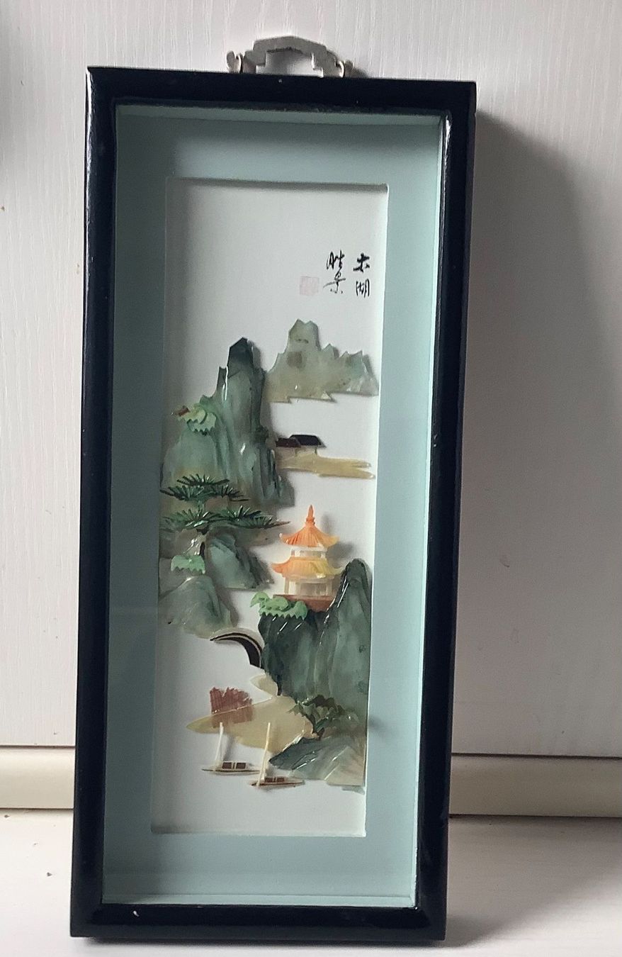 Foto & Immagini: CHINESISCHES PERLMUTT BILD – Usato da Adlikon b.Regensdorf venduto da Crystaldragon09 7