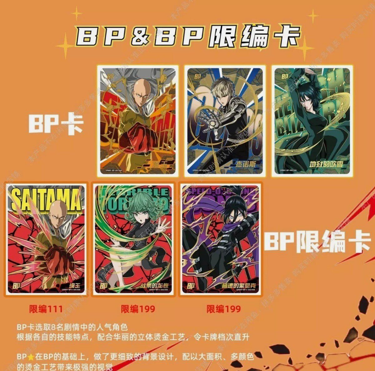 Carte collezionabili: Display - One Punch Man (Wave 1) – Nuovo e nell'imballaggio originale da La Chaux-de-Fonds venduto da Bnexo_Shop 1