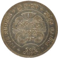 Sri Lanka - Ceylon 5 Rupien / 2500 Jahre Buddhismus