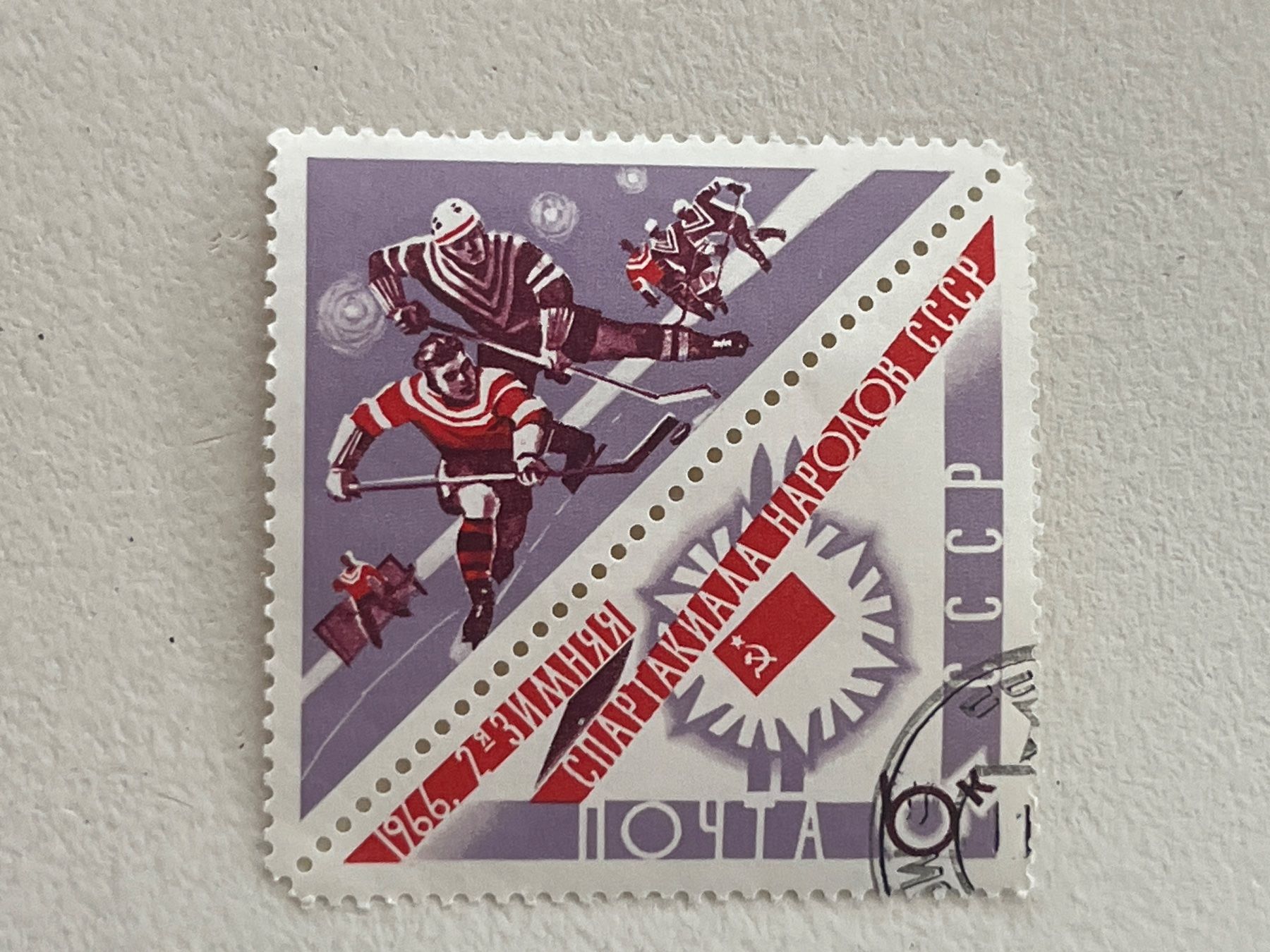 Tutti i francobolli: CCCP Briefmarken (Gratis-Versand) – Usato da Chiasso venduto da AzenYa