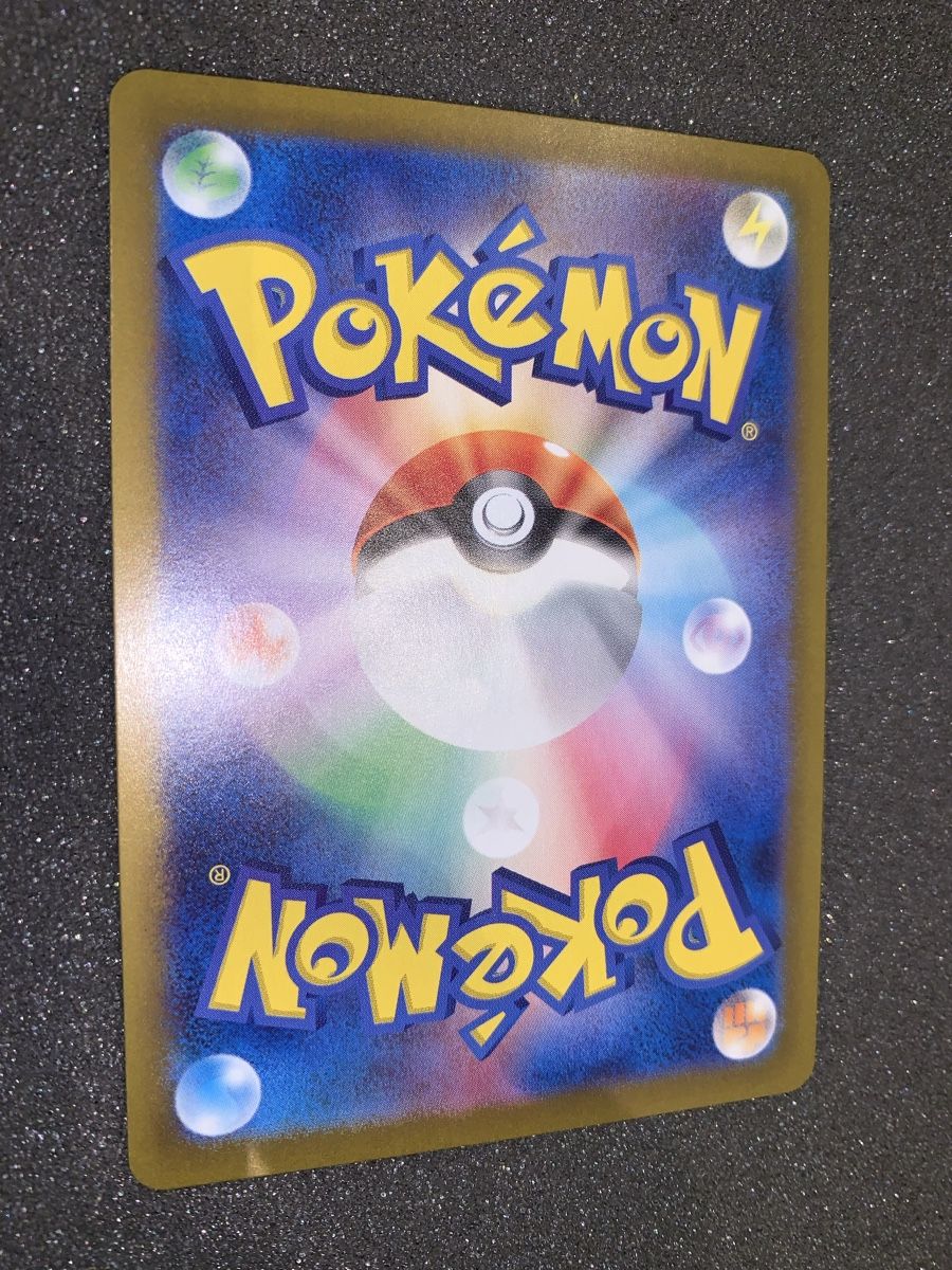 Pokémon Sammelbilder & Trading cards: Ab1.- Charizard EX 006/165 RR – Gebraucht aus Bironico von ars_z6lb 6