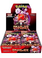 Pokémon Glory of Team Rocket Sealed case JP