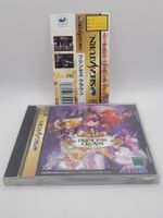 Princess Crown mit OBI Sega Saturn Japan OVP