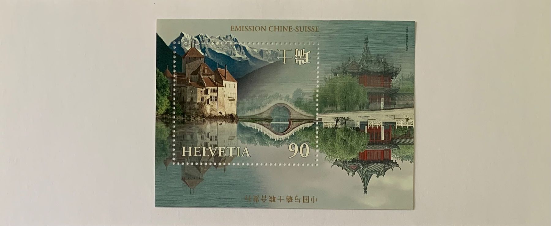 Tous les timbres: Schloss Chillon 1998, 2 Bogen und 4 Marken ** – Neuf (Voir description) à Zürich par Apache4 1
