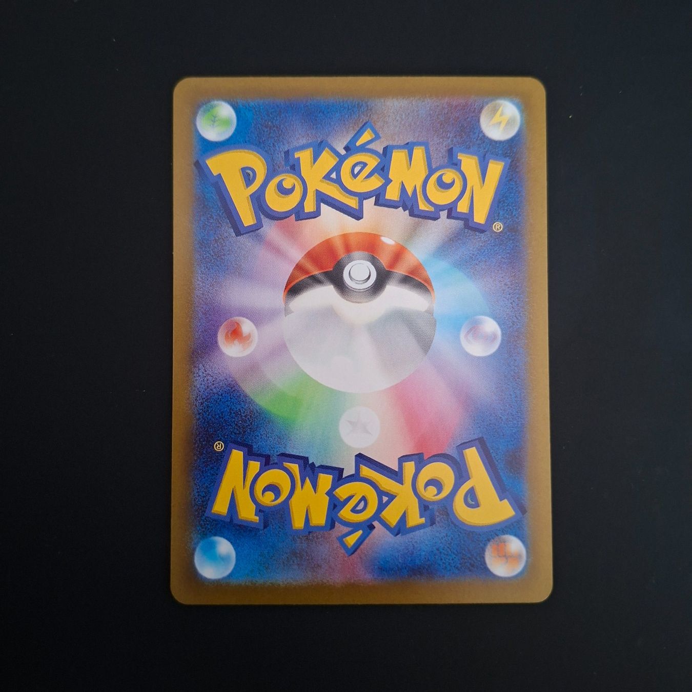 Pokémon Sammelbilder & Trading cards: Spewpa #081 M3 Nihil Zero JAP – Gebraucht aus Biasca von Sara_Poke123 1