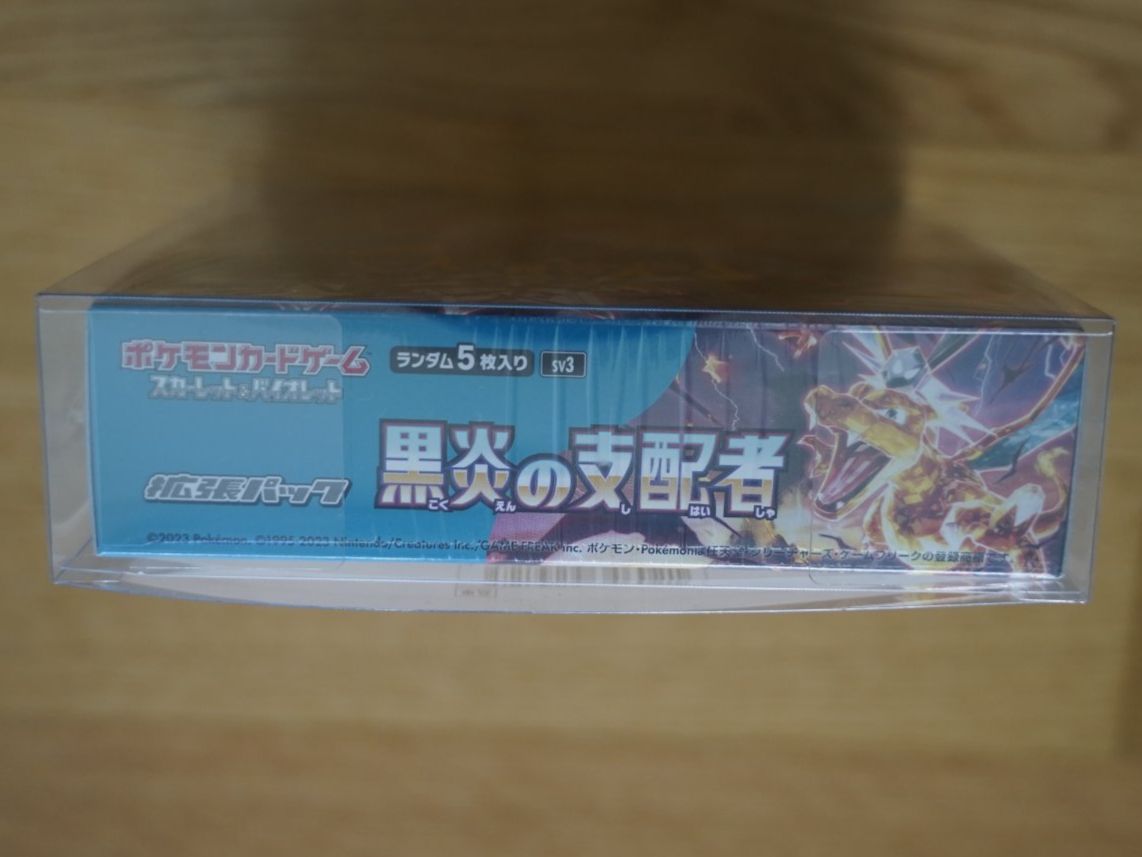 Pokémon Carte collezionabili: Ruler of the Black Flame sv3 – Nuovo e nell'imballaggio originale da Bülach venduto da geo_6fzr 4