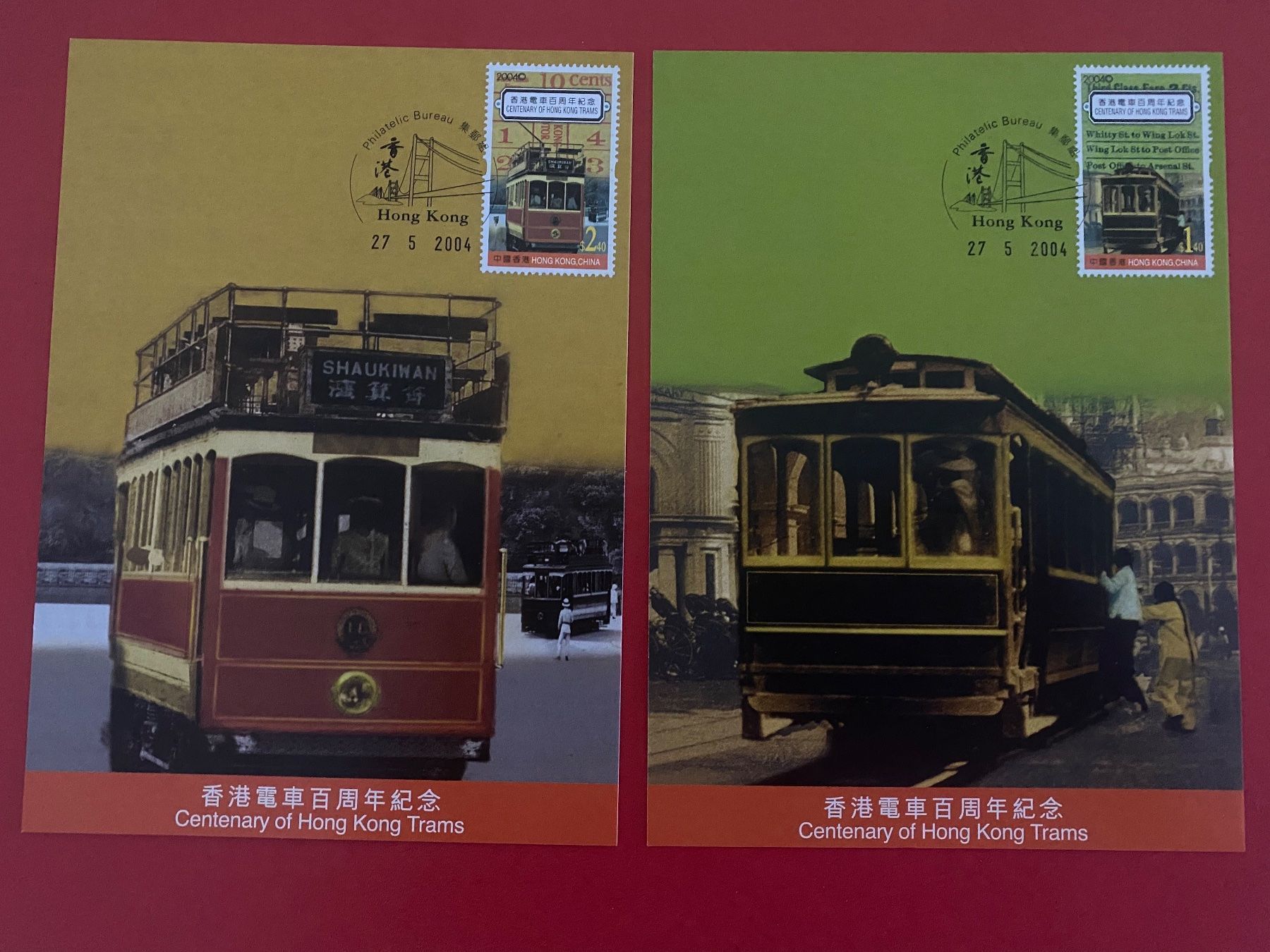 Cartoline postali: Cartes postales - Hong Kong – Usato da Petit-Lancy venduto da Solcarm