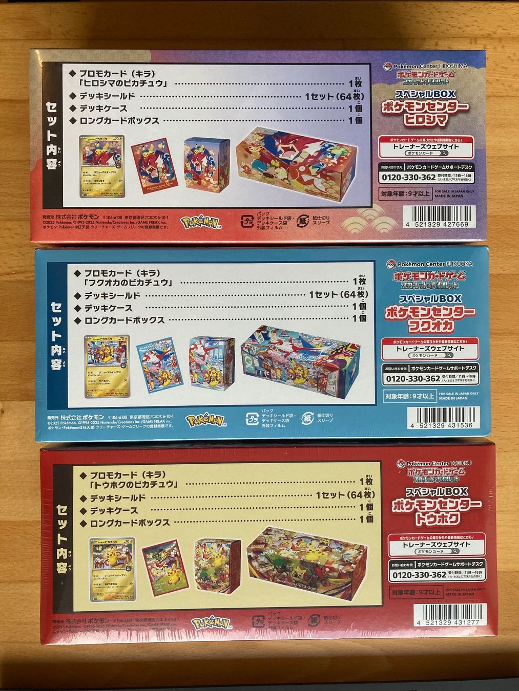 Pokémon Sammelbilder & Trading cards: Pokemoncenter Special Box Set JP – Neu und originalverpackt aus lenzburg von dom_wc2x 2