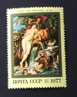 Briefmarken aus Sowjetunion (CCCP) Ungestempelt  