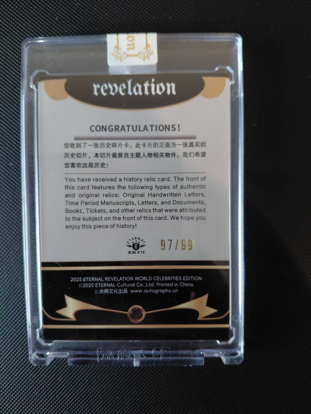 Carte collezionabili: Henry David Thoreau 97/99 Eternal revelation – Nuovo (secondo la descrizione) da KLOTEN venduto da RAULMACHOTE 1