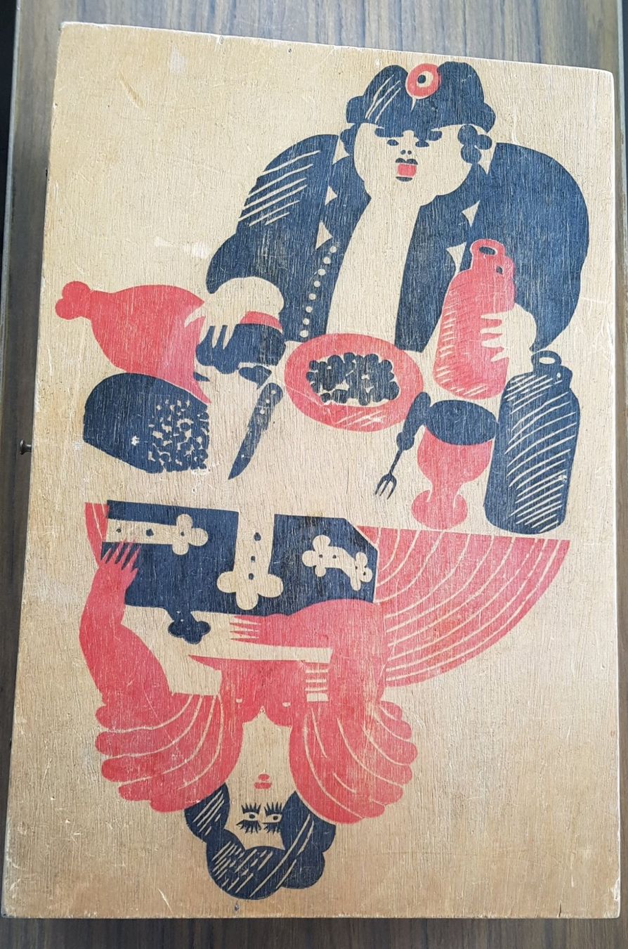 Barattoli: Werbung Schinken 1920-30er – Usato da Mörschwil venduto da antiksalon 2