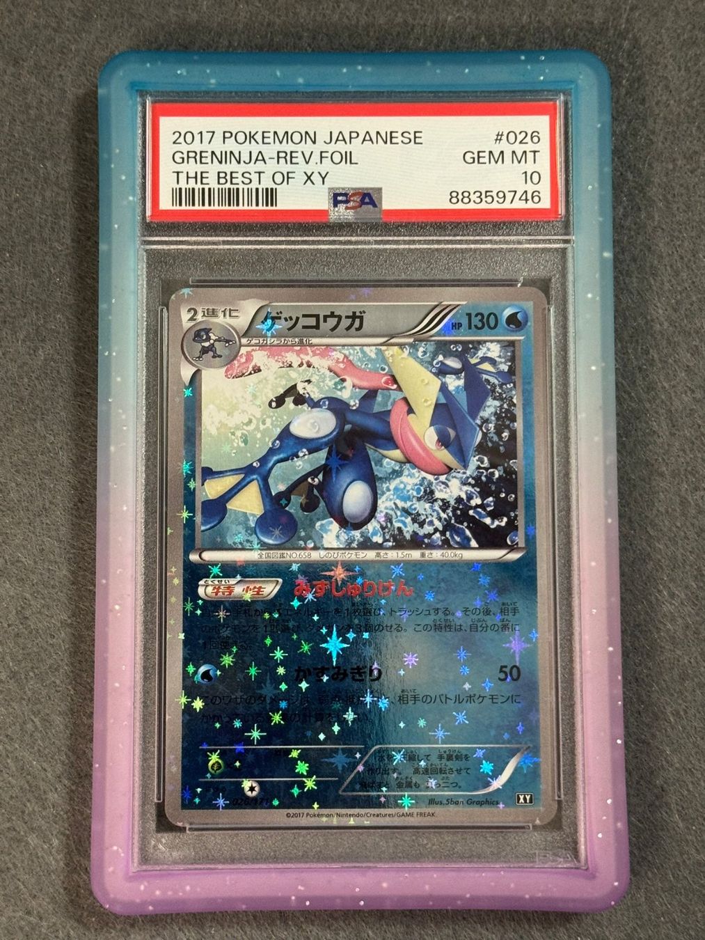 Pokémon Sammelbilder & Trading cards: Light Blue/Purple Slab Protector | Guard | PSA | NEW Pokemon – Neu und originalverpackt aus Oensingen von CSCollectors 2