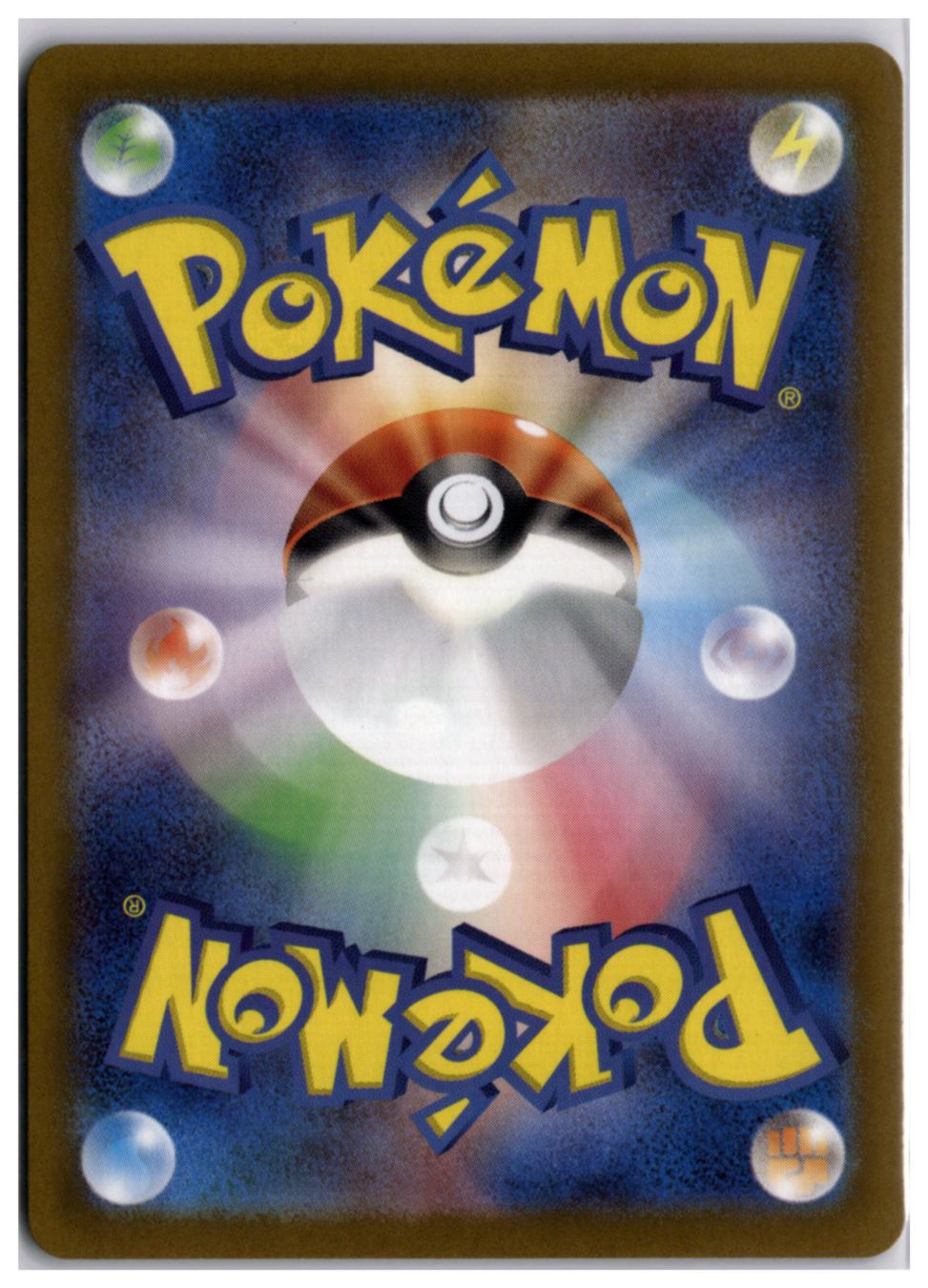 Pokémon Carte collezionabili: Crustle (sv9a 067) AR LP – Nuovo (secondo la descrizione) da Andwil TG venduto da Artrarecards_Etter 1
