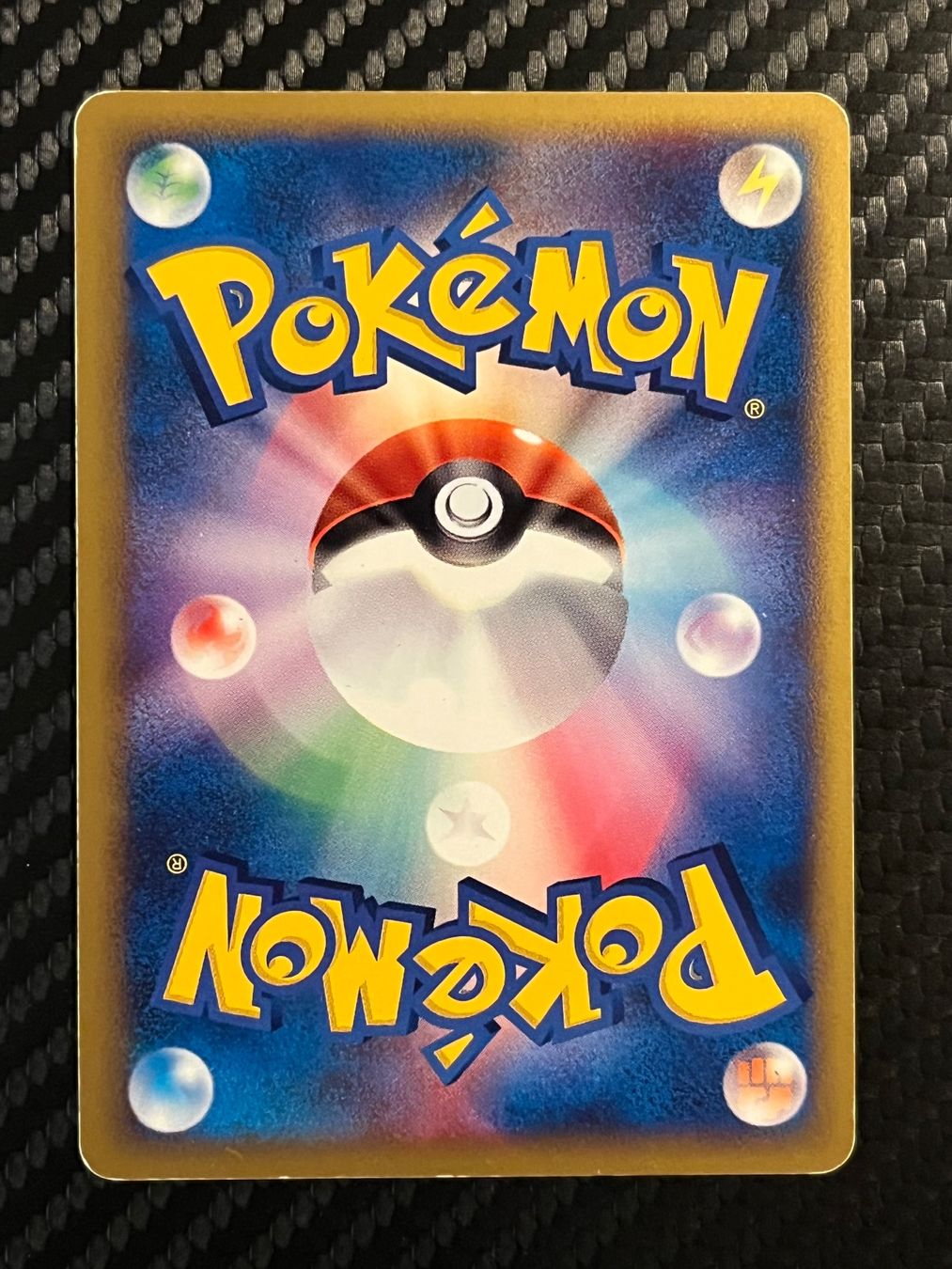 Pokémon Sammelbilder & Trading cards: Lightning Energy Holo McDonald's Pokémon-e Minimum Pack – Gebraucht aus Genève von WildPidgey 1
