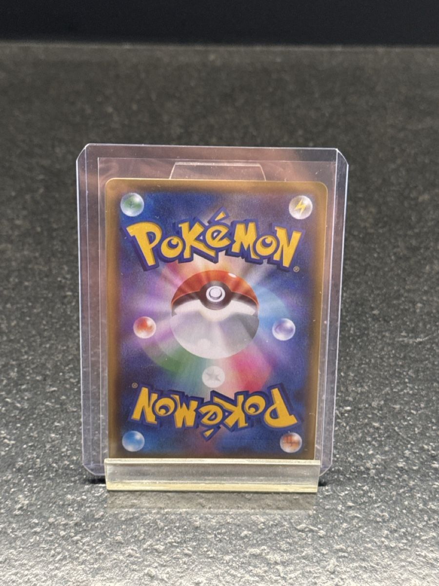 Pokémon Sammelbilder & Trading cards: Amphinobi GX NM – Neu und originalverpackt aus Courroux von Thomas.voillat 1