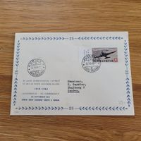 Luftpost Lausanne - Zürich 1944