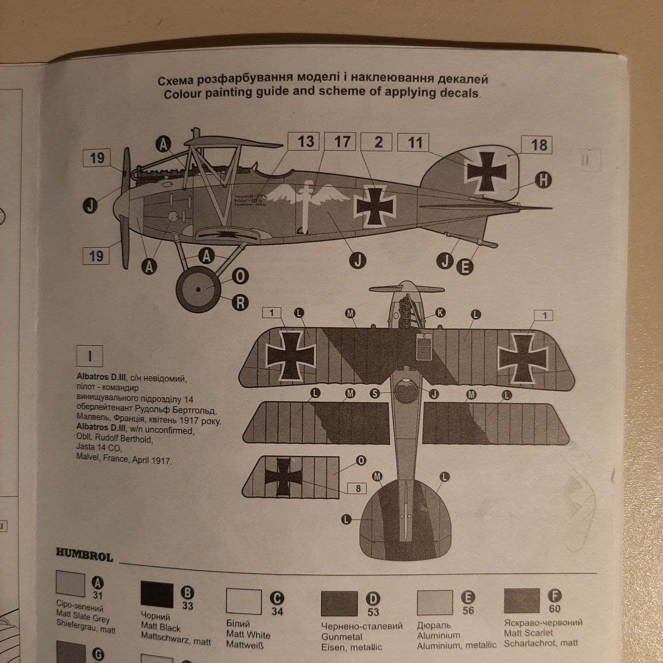 Kit di modellismo & Modellini statici: 2178 ... Albatros D. III ... Roden Ro 012 – Usato da Bonstetten venduto da Benibanny59 2