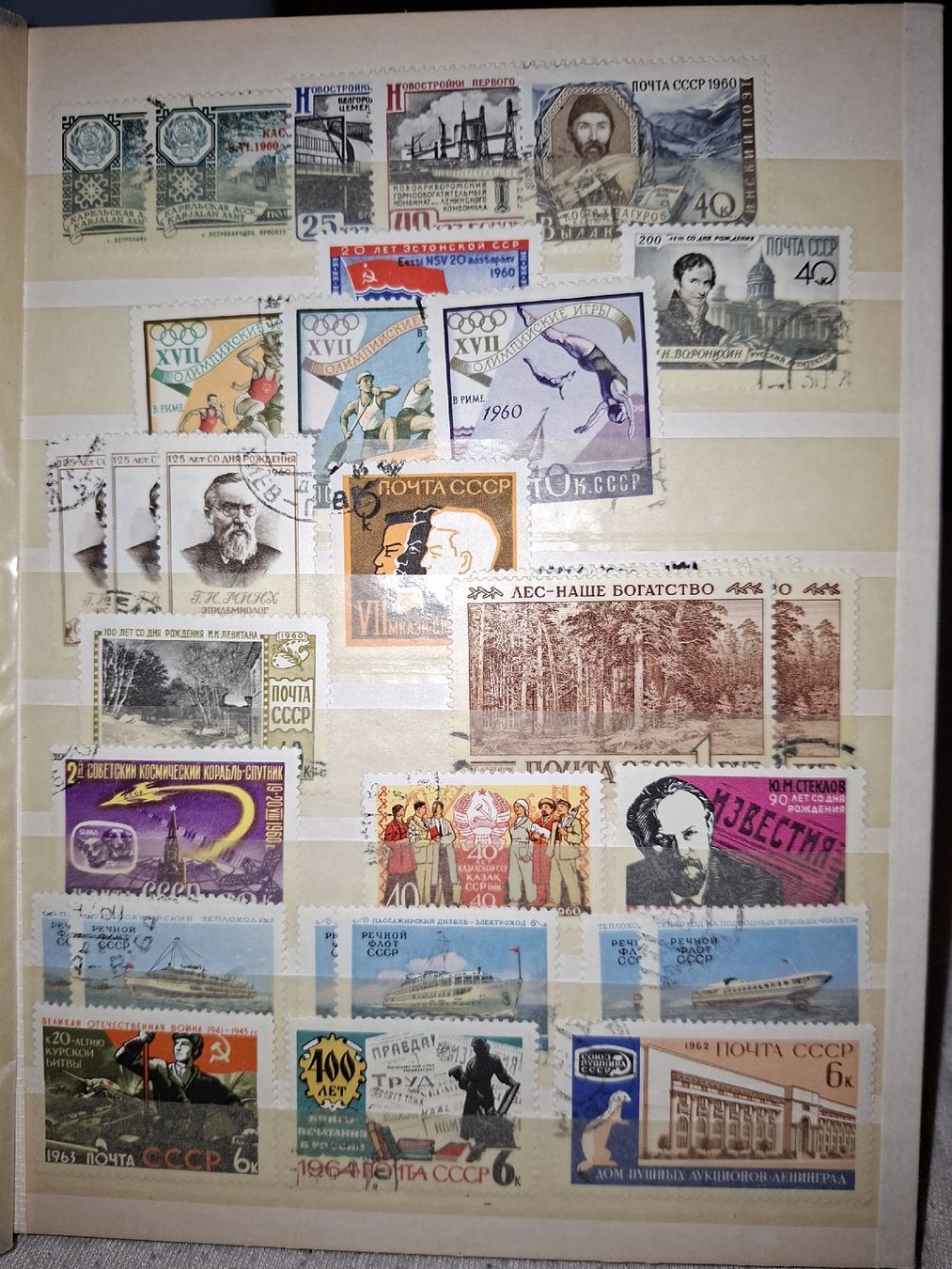 Alle Briefmarken: Briefmarken Sammlung Russland – Gebraucht aus Balgach von SIMEON27 7