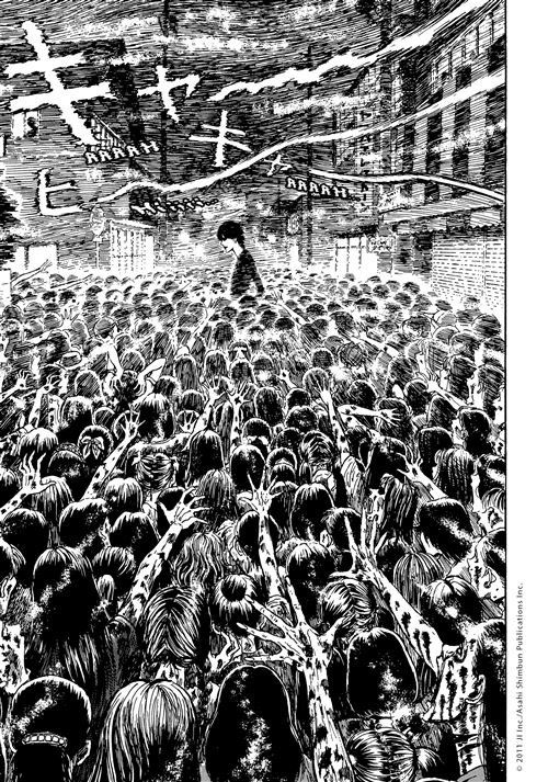 Comics: L'Amour et la Mort de Junji Ito – Neu und originalverpackt aus Yverdon-les-Bains von Olmolism 6