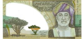 Oman 1 Rial 2025-2026 COMM.Polymer erste Ausgabe